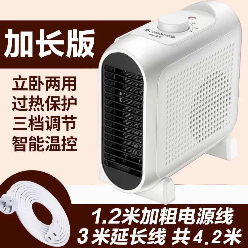 公室浴室电暖风机冷暖电立式卧家用电暖器办取暖器迷你节能省|ruв категории жизнь прибор, вентилятор отопителя/нагреватель - от Buy2taobao.com для оказания профессиональной услуги покупки агента Taobao