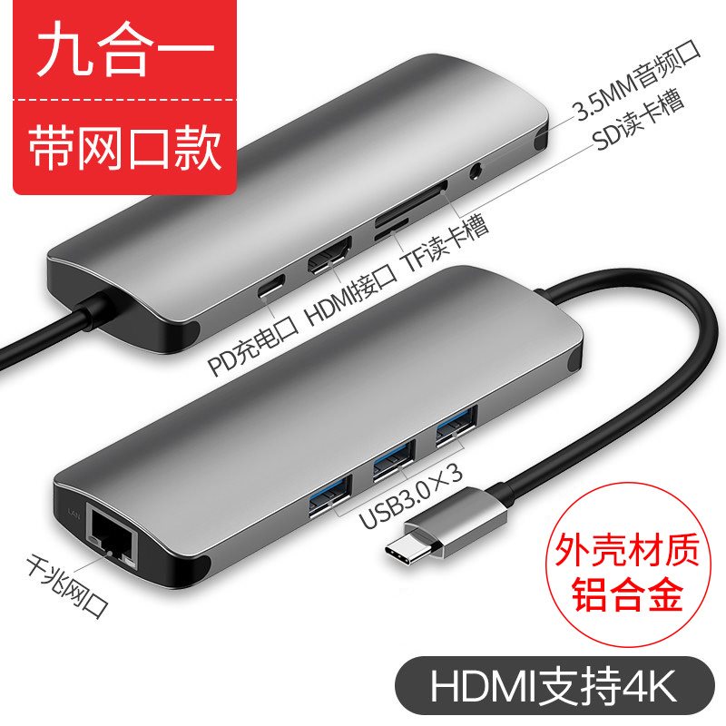 macbook Apple notebook computer parts millet Huawei adapter Expander usb Cable converter tyin the 3C Digital Accessories, USB Computer Peripherals , USB HUB/Converter category - from Buy2taobao.com to provide professional Taobao agent buy service