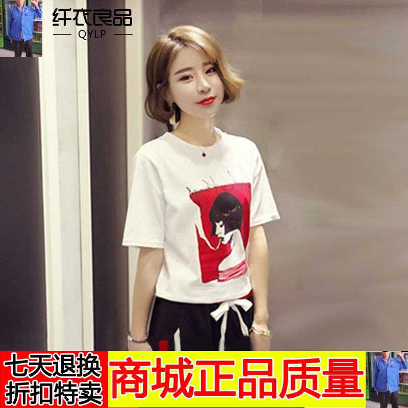 闲宽松两件套短袖九分纤衣良品大纤衣良品2019春装新款春季女装休|ruв категории плесень играть/Аниме/вокруг/cos/настольные игры, Косплей одежды/реквизит/услуги, Косплей женской одежды - от Buy2taobao.com для оказания профессиональной услуги покупки агента Taobao