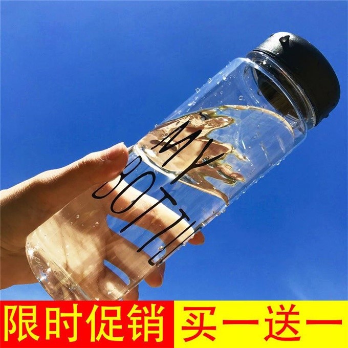 【买一送一】韩版网红透明便携塑料水杯学生情侣磨砂男女随手杯子|msdalam kategori pinggan mangkuk, Cup/cawan/cerek, Piala Set/pasangan Cup - dari Buy2taobao.com untuk memberikan perkhidmatan ejen Taobao profesional membeli