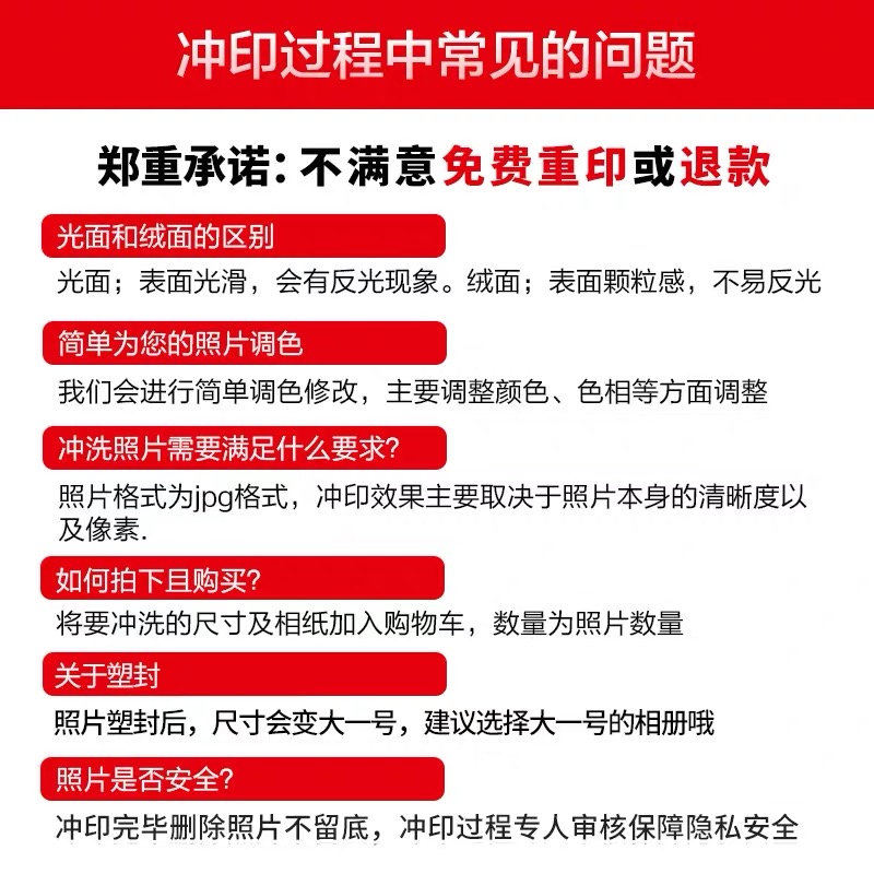 日本图片 寸100张过胶晒刷洗相片 冲印塑封过塑5寸6定制 手机照片|msdalam kategori adat peribadi/Design Services/DIY, cetakan foto - dari Buy2taobao.com untuk memberikan perkhidmatan ejen Taobao profesional membeli