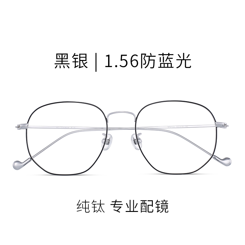 辐射近视眼镜女大框潮光眼睛架男手机电脑抗超轻纯钛防蓝光眼镜平|ruв категории ZIPPO/швейцарский армейский нож/очки, Функции очки, компьютер очки - от Buy2taobao.com для оказания профессиональной услуги покупки агента Taobao