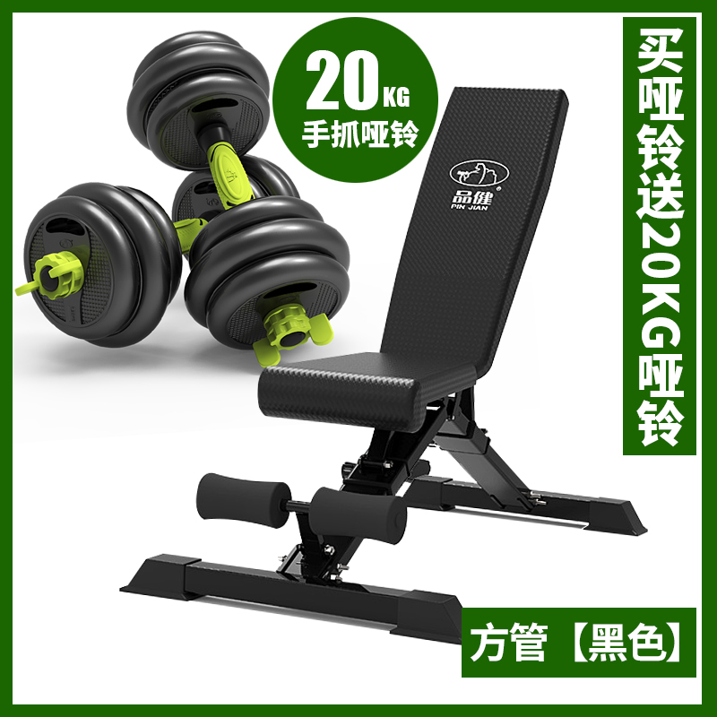 Dumbbell stool household Bodybuilding equipment multi-function Supine board Fitness Chair Aid fold Bench pressin the Sports/Yoga/Fitness/Fans supplies , Stepper/Small and medium sized fitness equipment , Supine board/Health web category - from Buy2taobao.com to provide professional Taobao agent buy service