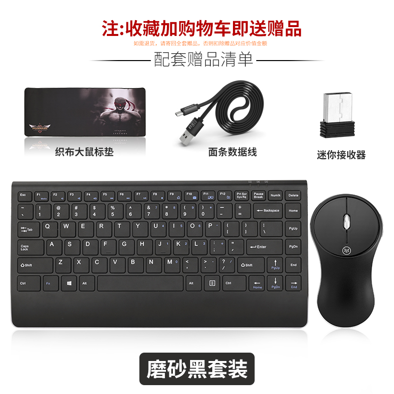 aluminium alloy charge Wireless keyboard mouse suit to work in an office household notebook Desktop computer Light and thin Portablein the Computer Hardware/Monitor/Computer Peripherals , Keyboard category - from Buy2taobao.com to provide professional Taobao agent buy service