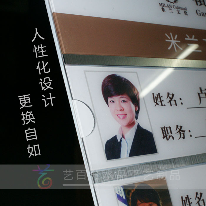 动式标牌工作岗位牌力去向牌动态一览表活特价定做公司人员亚克|msdalam kategori Kamus elektronik/buku kertas elektronik/alat tulis, demonstrasi pengajaran/bekalan notis paparan, tanda-tanda/kad segera - dari Buy2taobao.com untuk memberikan perkhidmatan ejen Taobao profesional membeli