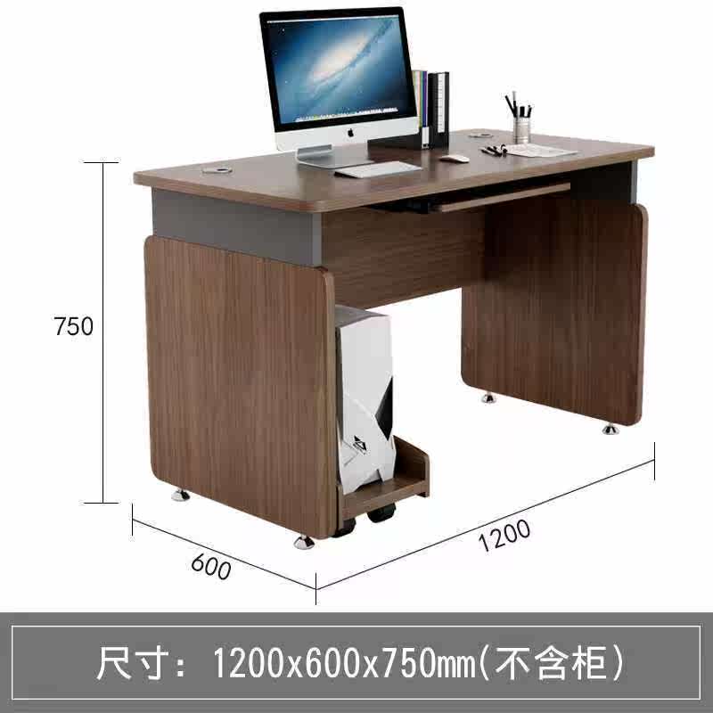 高性价比桌单人1.2米电脑员工桌台式家用简约现代职员桌椅组合在类目 商业/办公家具, 办公家具, 办公桌, 办公电脑桌中 - 来自Buy2taobao.com提供专业的淘宝代购服务
