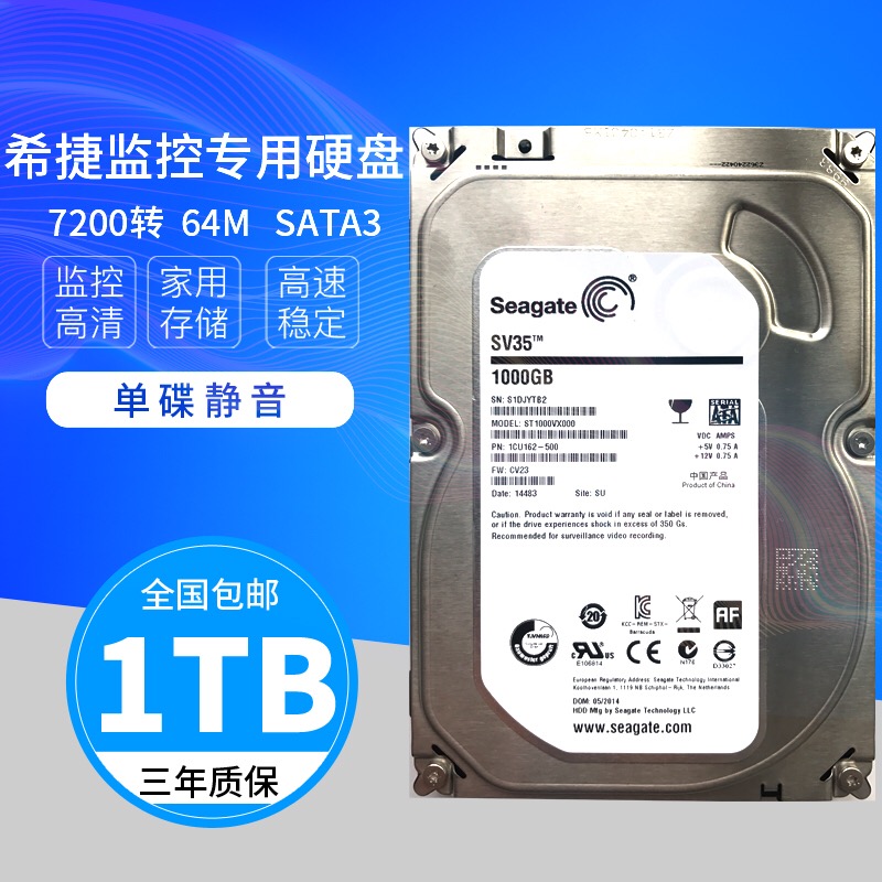 希捷ST1000VX000 1TB监控硬盘 1TB台式机硬盘 希捷1TB单碟薄盘|msdalam kategori Perkakasan komputer/monitor/Komputer Zhou Bian, cakera keras mekanikal - dari Buy2taobao.com untuk memberikan perkhidmatan ejen Taobao profesional membeli