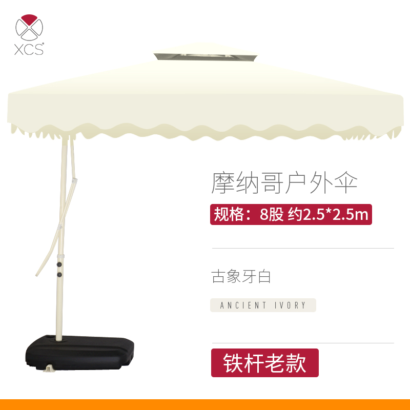 陽傘沙灘傘鋁廣告傘大傘擺攤傘戶外遮陽傘戶外遮陽傘庭院傘在類目 居家日用, 傘/雨具/防雨/防潮, 傘中 - 來自Buy2taobao.com提供專業的淘寶代購服務