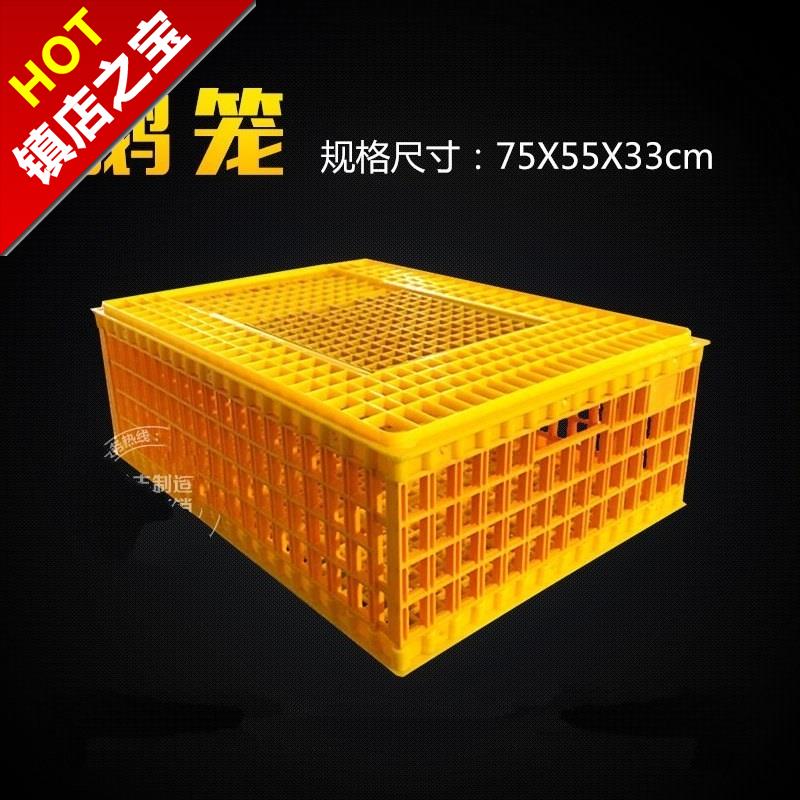 Broiler Liu Shuo duck cage Duck cage transport Large Chicken coop Plastic A chicken turnover box Chickensin the Toy/Childs/Puzzle/Building block/Model , Electronic/Light/Aerated/Tricky Toy , Plastic inflatable toys (Do not put other materials) category - from Buy2taobao.com to provide professional Taobao agent buy service