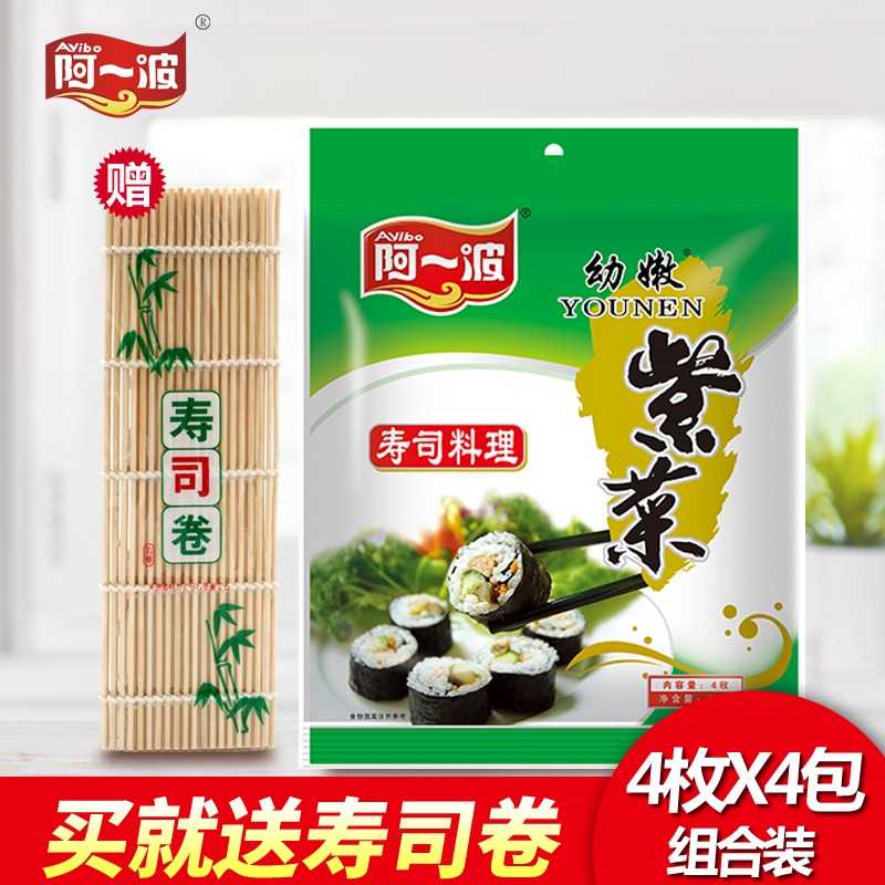 阿壹波壽司海苔紫菜包飯海苔食材壽司料理專用壽司片4枚4包在類目 零食/堅果/特產, 魷魚絲/魚乾/海味即食, 海苔系列中 - 來自Buy2taobao.com提供專業的淘寶代購服務