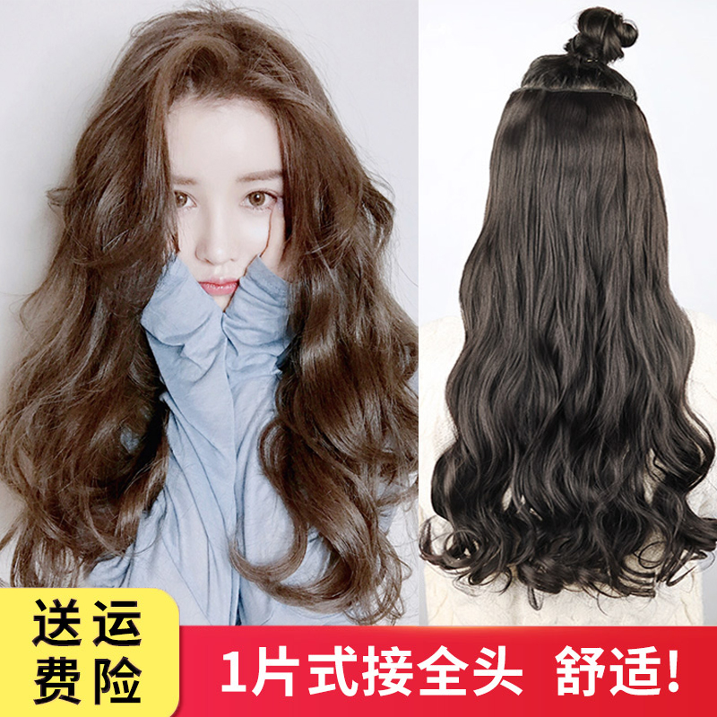 假發女長卷發大波浪長發直發隱形無痕網紅可愛u型假發片壹片式在類目 美髮護髮/假髮, 假髮, 整頂假髮中 - 來自Buy2taobao.com提供專業的淘寶代購服務
