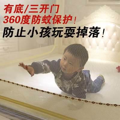 坐床式蚊帐三开门拉链防掉落有底公主加密方顶宫廷1.8m床双人家用|msdalam kategori seperai dan bantal, kelambu - dari Buy2taobao.com untuk memberikan perkhidmatan ejen Taobao profesional membeli