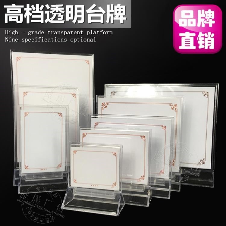 .Hotel Table Billboard sign Taiwan card Taiwan signed Pedestal Meeting cards Seat card Restaurant Seatsin the Festive supplies/Gift , Seat card  category - from Buy2taobao.com to provide professional Taobao agent buy service