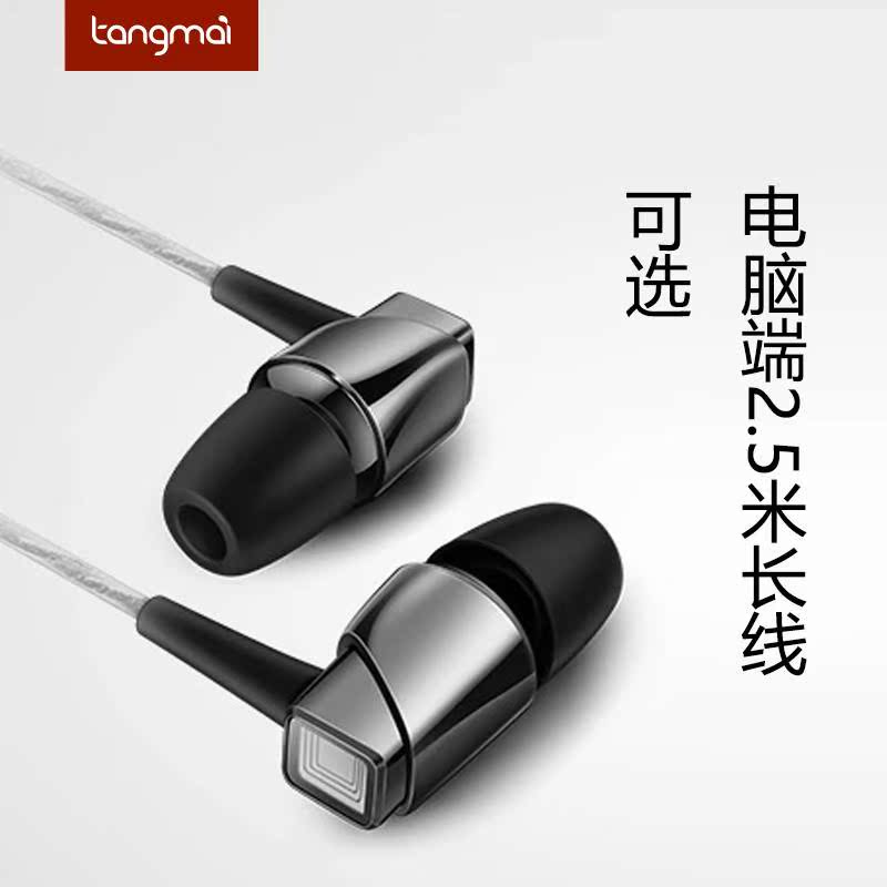 唐麦 F3耳机入耳式 重低音炮手机电脑音乐有线耳塞通用女生男带麦|msdalam kategori Peralatan Audio-visual, alat dengar/alat dengar - dari Buy2taobao.com untuk memberikan perkhidmatan ejen Taobao profesional membeli