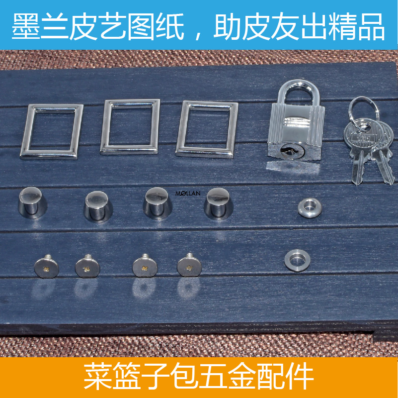 金 手工皮具五金m-209墨兰皮艺 菜篮子包五配件 不锈钢菜篮子五在类目 服饰配件/皮带/帽子/围巾, 鞋包/皮带配件, 包配件, 拎环中 - 来自Buy2taobao.com提供专业的淘宝代购服务