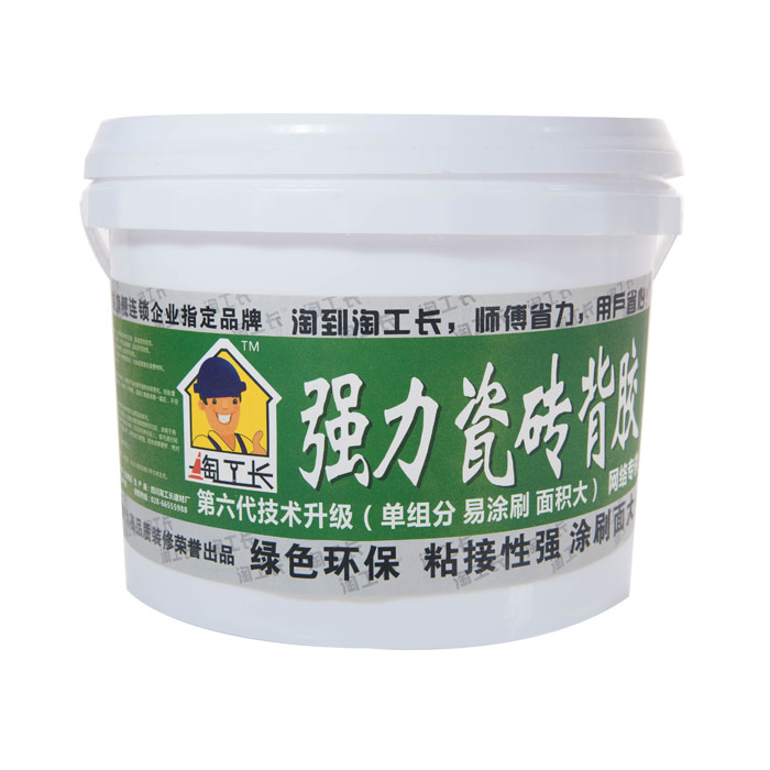 渗透型强力瓷砖化重砖背胶瓷砖界面剂粘结剂瓷砖胶粘合剂玻|msdalam kategori bahan binaan asas, Aksesori Kawasan, aksesori jubin, pelekat jubin - dari Buy2taobao.com untuk memberikan perkhidmatan ejen Taobao profesional membeli