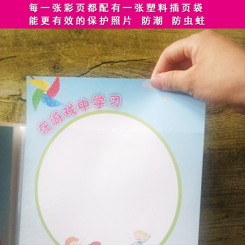 幼儿园宝贝成长纪念册小学生成长档案记录册儿童成长册成长档案|ruв категории игрушка/коляска/головоломка/блоки/модель, Ребенок сувениры/характер продукта, альбом - от Buy2taobao.com для оказания профессиональной услуги покупки агента Taobao
