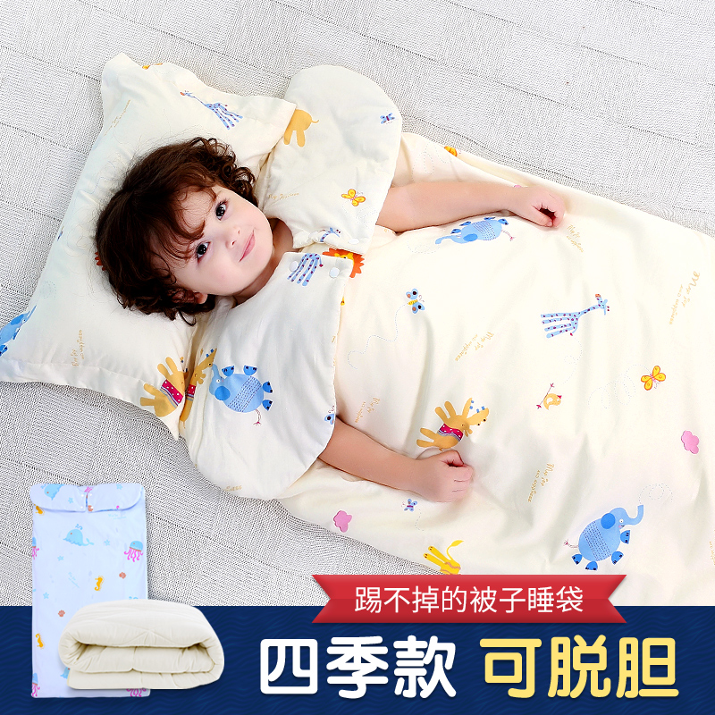 baby Sleeping bag newborn children Four seasons currency spring and autumn Thin section baby quilt Child Autumn and winter Anti Tipi Artifactin the Diapers/Care/Feeding/Push lathe , Sleeping bag/Mat/Pillow/Bedding , Sleeping bag/Anti Tipi category - from Buy2taobao.com to provide professional Taobao agent buy service