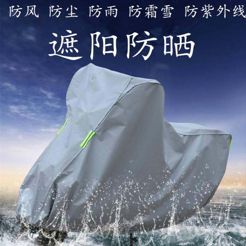 125车罩电动电瓶车防尘罩 防水冬季踏板车两轮车加大电摩迪雨布在类目 电动车/配件/交通工具, 电动车装备区, 电动车防尘罩中 - 来自Buy2taobao.com提供专业的淘宝代购服务