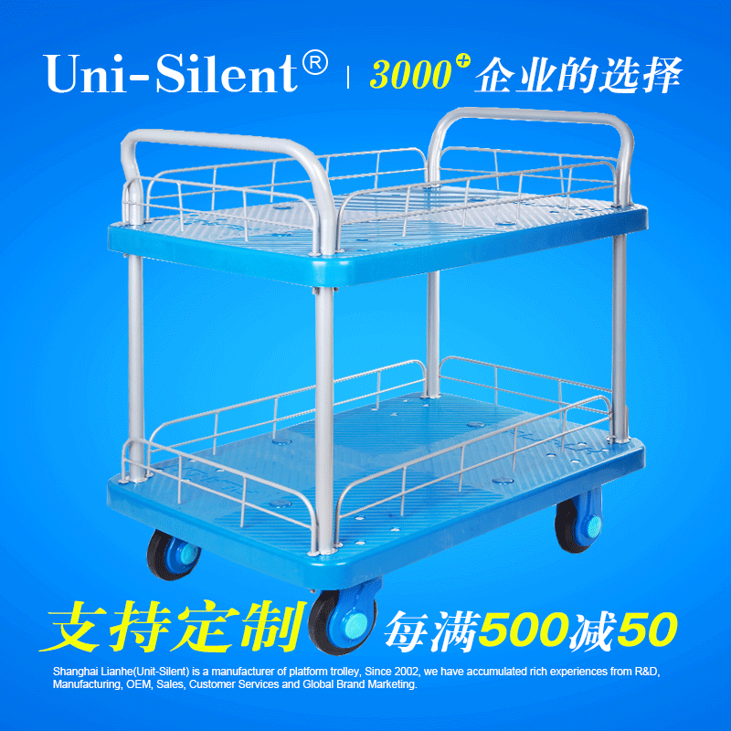 护栏手推车车拉货车工具车物料车双层平板车推货车搬运|msdalam kategori Perniagaan/perabot pejabat, Supermarket Furniture, troli flatbed/alat Troli - dari Buy2taobao.com untuk memberikan perkhidmatan ejen Taobao profesional membeli