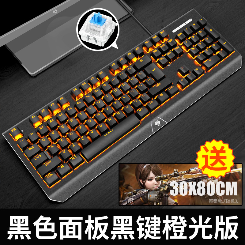 全键无冲青轴真机马灯防水笔记本外接us专用悬浮式有线金属跑械键|ruв категории компьютерное оборудование/дисплей/Компьютерная периферия, клавиатура - от Buy2taobao.com для оказания профессиональной услуги покупки агента Taobao