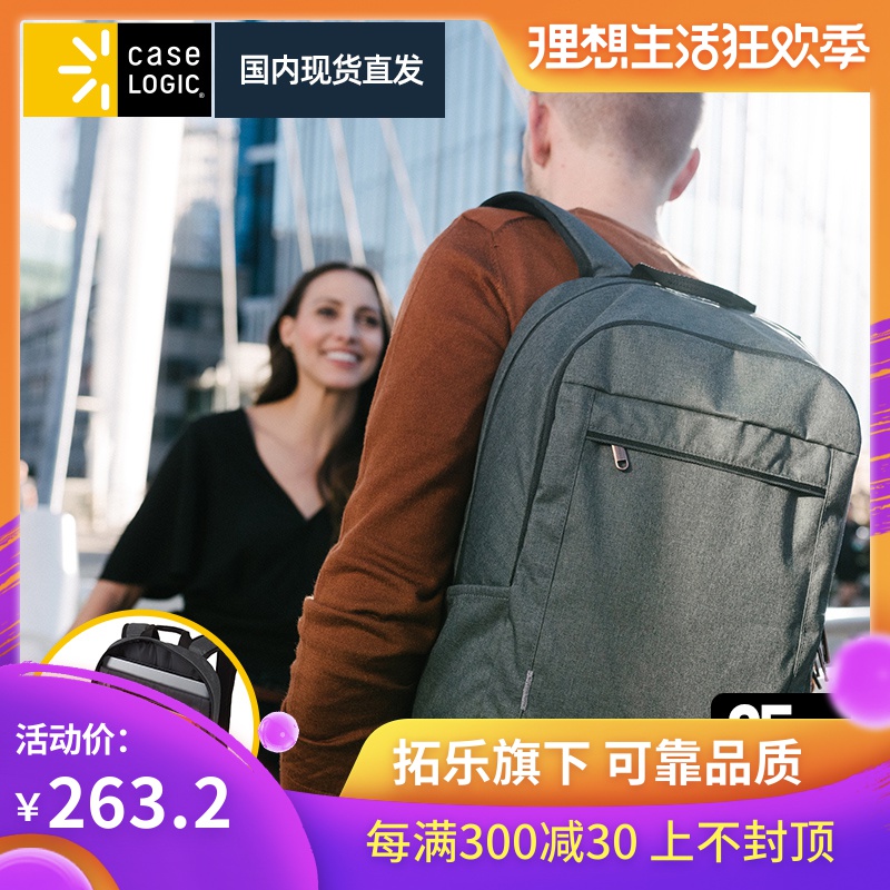 美國CaseLogic15.6寸電腦雙肩包時尚簡約男女旅遊背包ERABP116在類目 3C數碼配件, 筆記本電腦配件, 筆記本電腦包中 - 來自Buy2taobao.com提供專業的淘寶代購服務