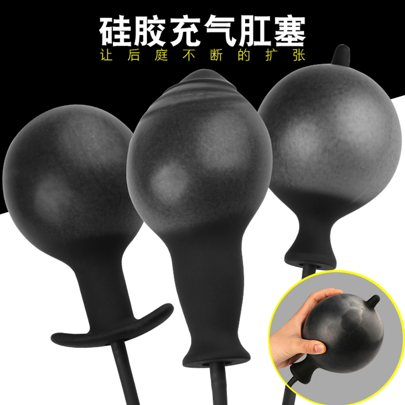充气阴茎膨胀阳具肛门塞条超大粗大sm拳交灌肠挑逗扩肛器男用女用|msdalam kategori Dewasa / Kontraseptif, radas perempuan, G spot selepas mahkamah - dari Buy2taobao.com untuk memberikan perkhidmatan ejen Taobao profesional membeli