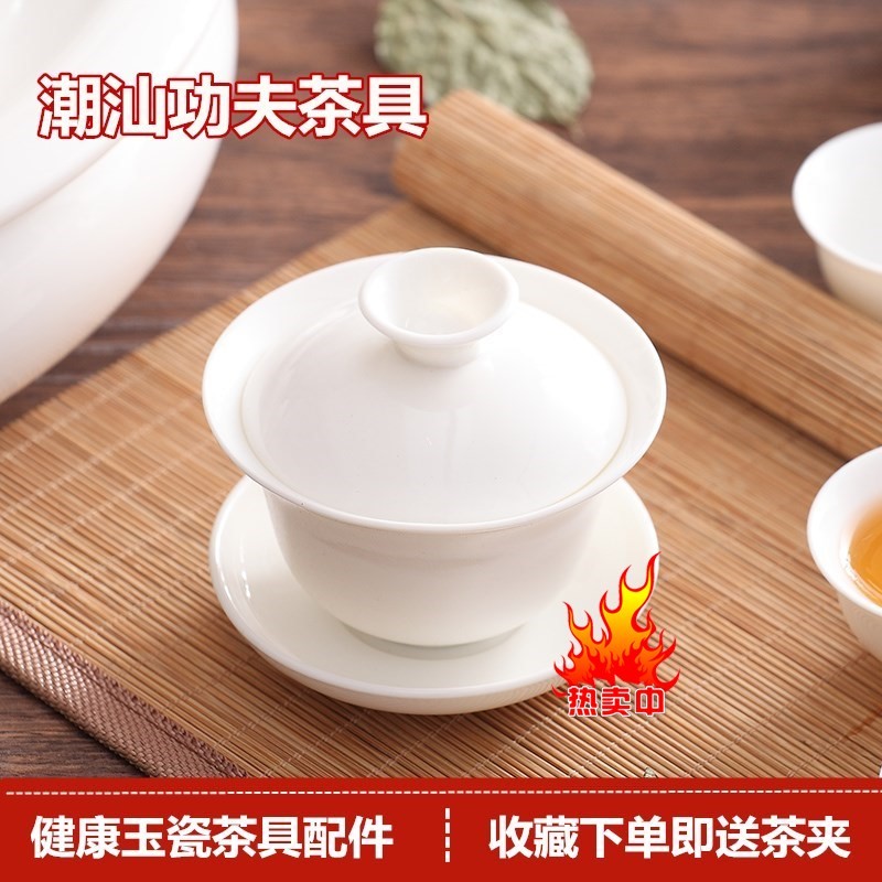 潮州陶瓷骨瓷简约家用纯白色小号盖碗茶杯茶壶三才碗功夫茶具套装在类目 餐饮具, 茶具, 功夫茶具中 - 来自Buy2taobao.com提供专业的淘宝代购服务
