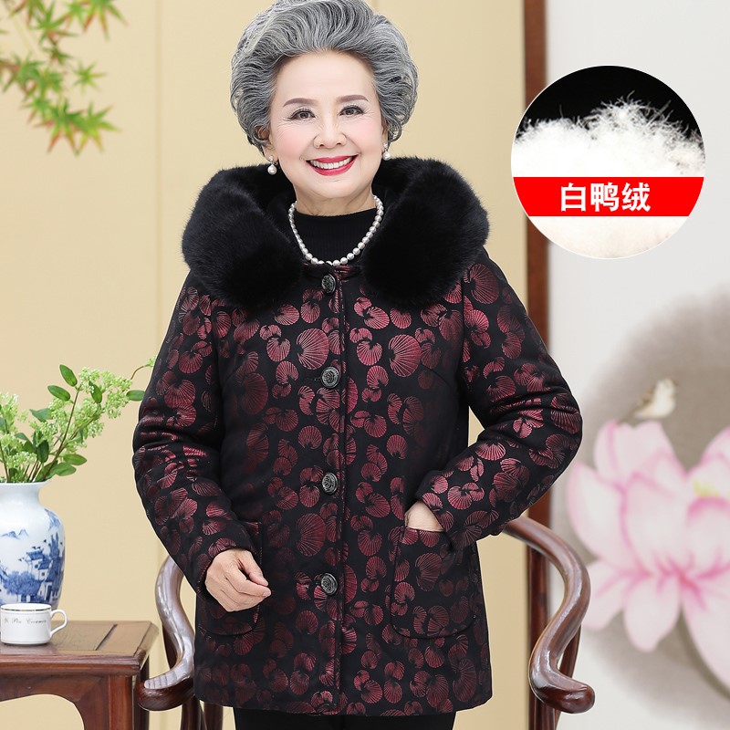 中老年冬装羽绒服女2018新款棉服妈妈装加厚棉衣奶奶装长款鸭绒服|ruв категории плесень играть/Аниме/вокруг/cos/настольные игры, Косплей одежды/реквизит/услуги, Косплей женской одежды - от Buy2taobao.com для оказания профессиональной услуги покупки агента Taobao