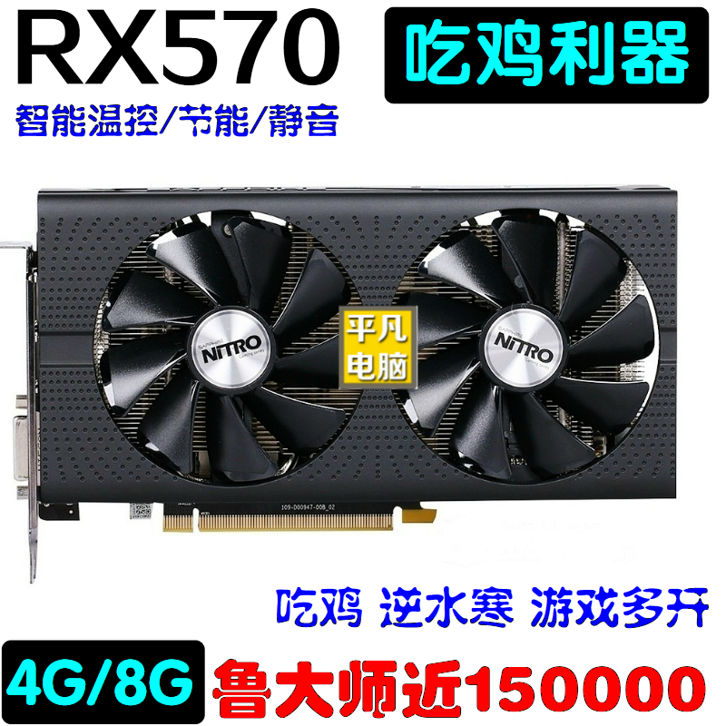 游戏工作室4k作图显卡卡逆水寒独立显卡4k 多款rx570 4g/8g吃鸡|ruв категории компьютерное оборудование/дисплей/Компьютерная периферия, Видеокарта - от Buy2taobao.com для оказания профессиональной услуги покупки агента Taobao