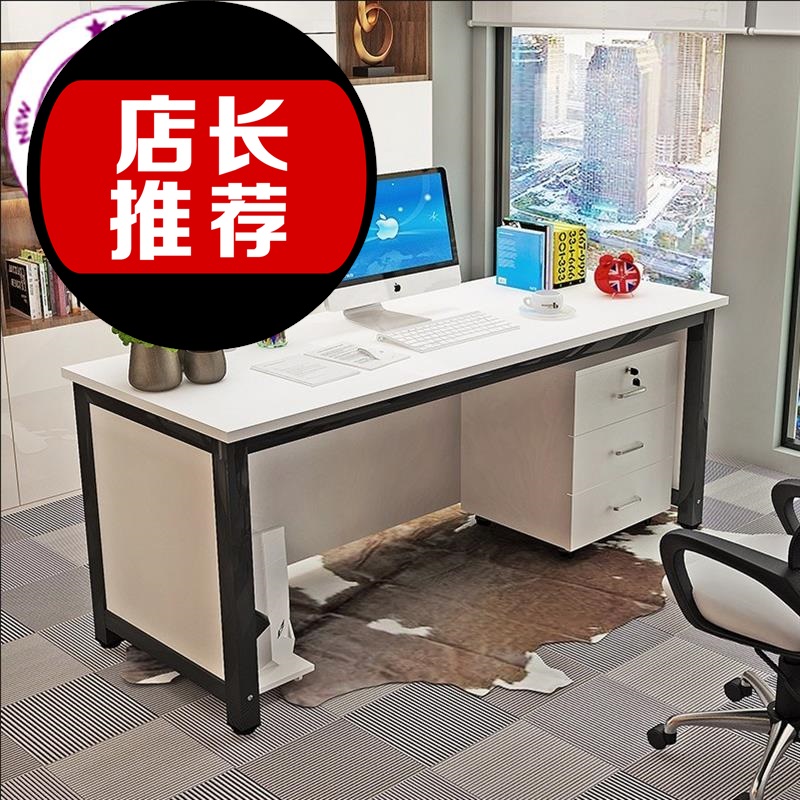 淇航电脑桌办公桌家用经济型电脑书桌台式职P员写字桌员工桌办公|ruв категории коммерческий/офисная мебель, офисная мебель, стол, управление компьютерный стол - от Buy2taobao.com для оказания профессиональной услуги покупки агента Taobao
