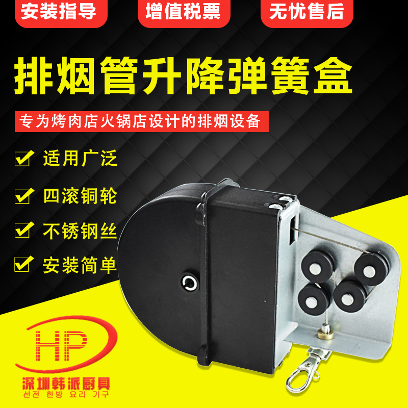 滚轮铜轮升降弹簧盒 专用弹簧盒子钢丝绳四上排烟伸缩烧烤排烟管|ruв категории кухня/посуда, барбекю/выпечка утварь, барбекю печь/барбекю diy приборов, Другие барбекю товаров - от Buy2taobao.com для оказания профессиональной услуги покупки агента Taobao