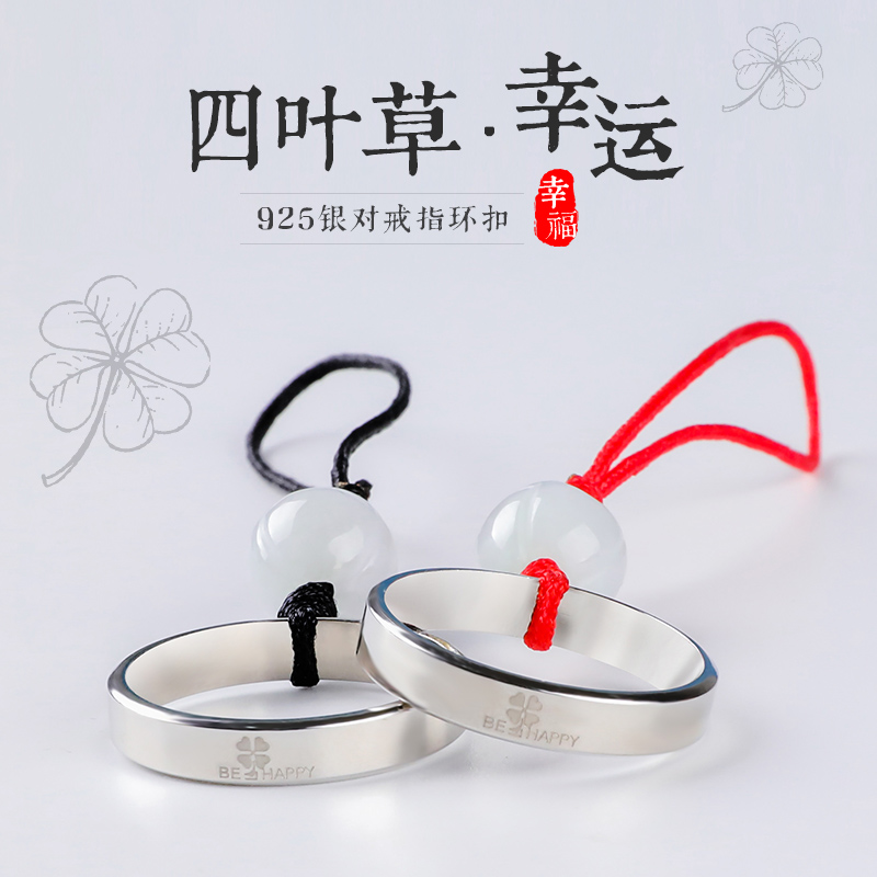 坠挂绳短女男款u幸运925银四叶草手机挂件手机指环绳扣情侣可爱|msdalam kategori Aksesori Digital 3C, Aksesori telefon bimbit, Aksesori telefon, loket telefon/tali telefon - dari Buy2taobao.com untuk memberikan perkhidmatan ejen Taobao profesional membeli