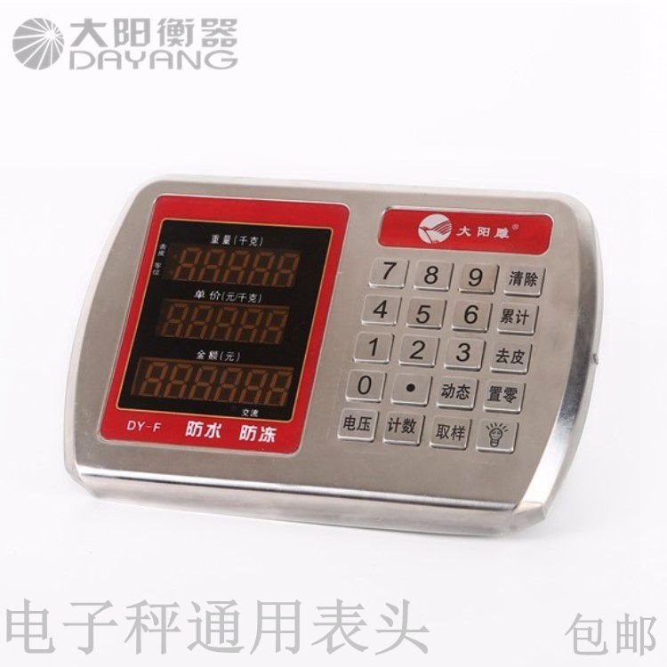 電子秤地磅顯示器計重計價無線不鏽鋼數碼液晶鋼按鍵通用防抖表頭在類目 五金/工具, 儀器儀表, 電子秤中 - 來自Buy2taobao.com提供專業的淘寶代購服務