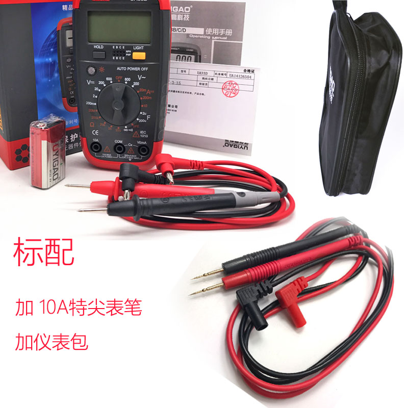 number Universal Table ua33d Handheld A multimeter Capacitance Beepin the Hardware/Tool , Instrumentation , Multimeter category - from Buy2taobao.com to provide professional Taobao agent buy service