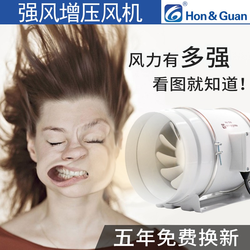 Duct fans 200p Lampblack Strength Exhaust Fan Ventilator pressure boost Mute Fan 8 inchin the Electrical life , Other home appliances , Ventilator/Fan category - from Buy2taobao.com to provide professional Taobao agent buy service