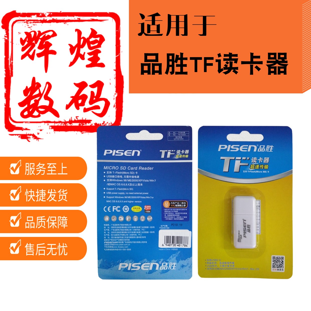 1品胜多功能TF读卡器 Micro SD读卡器 USB2.0高速手机卡读卡器|ruв категории Цифровые аксессуары, цифровой периферийных, Card reader - от Buy2taobao.com для оказания профессиональной услуги покупки агента Taobao