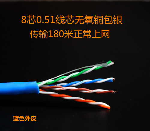 包邮安普超五类家用无氧铜电脑网线8芯100m300米箱监控双绞线网线|msdalam kategori Aksesori Digital 3C, pasaran komponen elektronik, Wire/kelas Line, kabel - dari Buy2taobao.com untuk memberikan perkhidmatan ejen Taobao profesional membeli