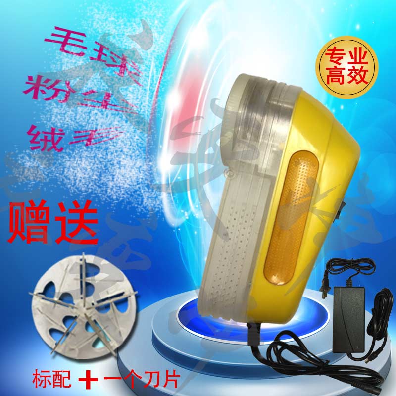 科沃玛帝干洗店专用35装厂工业型直插式W大功率剃毛机去球器在类目 生活电器, 毛球修剪器中 - 来自Buy2taobao.com提供专业的淘宝代购服务