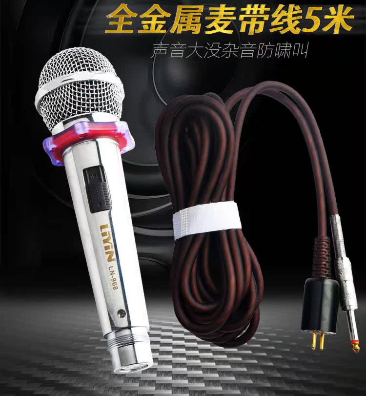 麦克风话筒有线专业ktv广播吉它弹唱上课k歌dvd音响唱歌舞台专用|msdalam kategori Peralatan Audio-visual, mikrofon/mikrofon - dari Buy2taobao.com untuk memberikan perkhidmatan ejen Taobao profesional membeli
