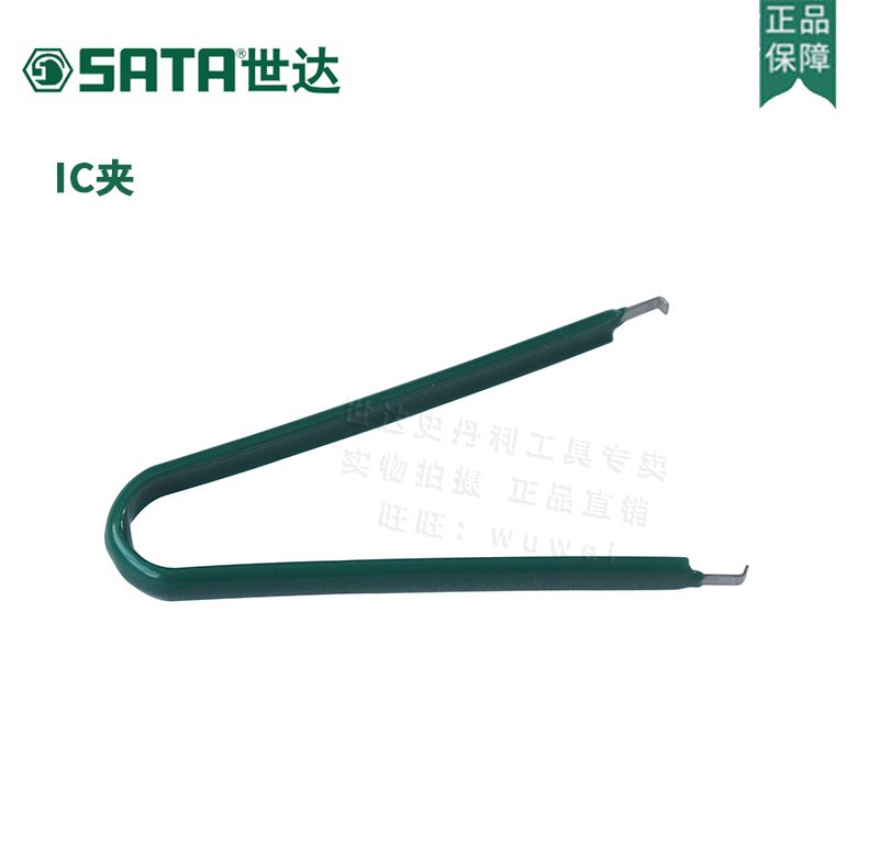 世达 03108 IC夹 适用于双列直插元件 原装 质量保证|msdalam kategori perkakasan/alat, Alat-alat tangan, Alat-alat tangan yang lain, puller IC - dari Buy2taobao.com untuk memberikan perkhidmatan ejen Taobao profesional membeli