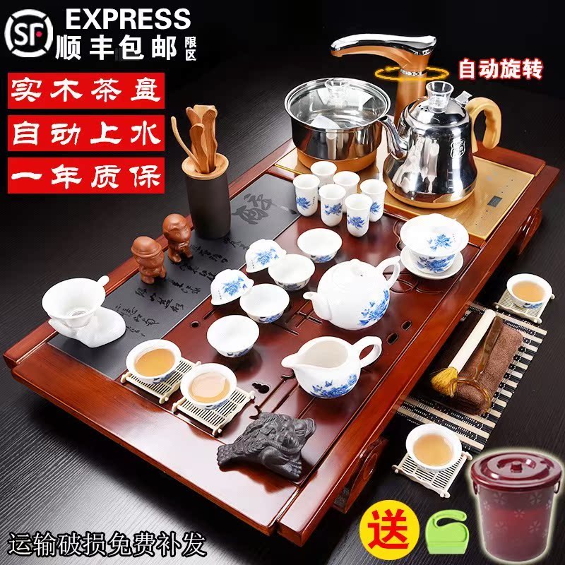 茶具套装家用茶台全自动四合一实木茶盘陶瓷功夫紫砂茶杯茶道茶円|ruв категории посуда, чайный сервиз, набор чайный сервиз - от Buy2taobao.com для оказания профессиональной услуги покупки агента Taobao