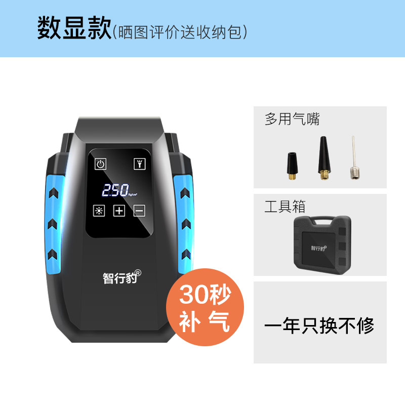 Electric tyre Gas pump Winder portable automobile 12v Taxi Air pumpin the Car/Articles/Fitting/Refit , Car Audio/Car Electronics/Electric , Car Electronics/Electric , Car air pump category - from Buy2taobao.com to provide professional Taobao agent buy service