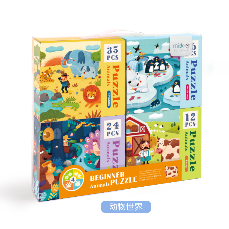 Puzzle child Toys automobile Jigsaw puzzle 3-6 New Year's gift suit Four childrenin the Toy/Childs/Puzzle/Building block/Model , Beads/Jigsaw/Pair/Disassembly/Beat Toy , Jigsaw/Puzzle category - from Buy2taobao.com to provide professional Taobao agent buy service