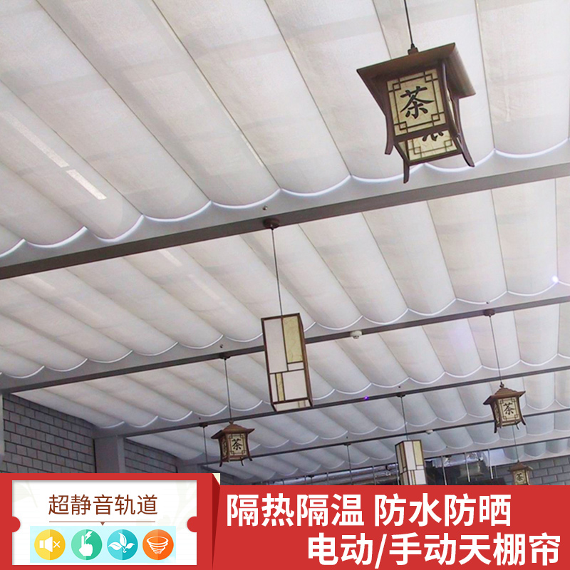 阳光玻璃房隔热遮阳顶智能电动窗帘遥控自动帘手动天棚帘天窗轨道|ruв категории домашний ткань, занавес, занавес и аксессуары, жалюзи/складные шторы/Римские шторы - от Buy2taobao.com для оказания профессиональной услуги покупки агента Taobao