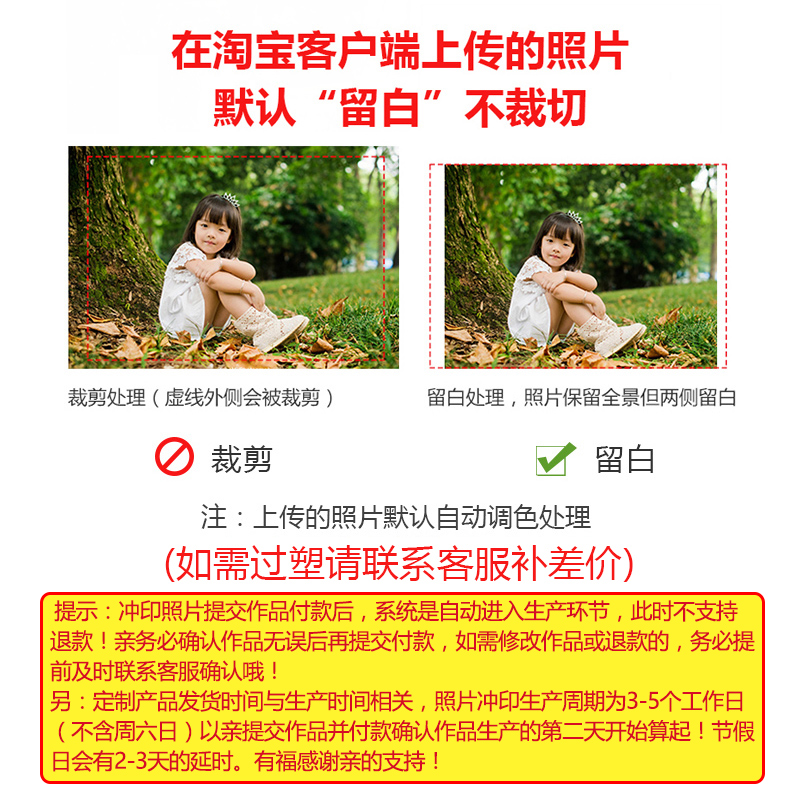 照片宝宝明星照片包邮洗照片50张冲印照片5/6寸 洗相片手机打印晒|msdalam kategori adat peribadi/Design Services/DIY, cetakan foto - dari Buy2taobao.com untuk memberikan perkhidmatan ejen Taobao profesional membeli