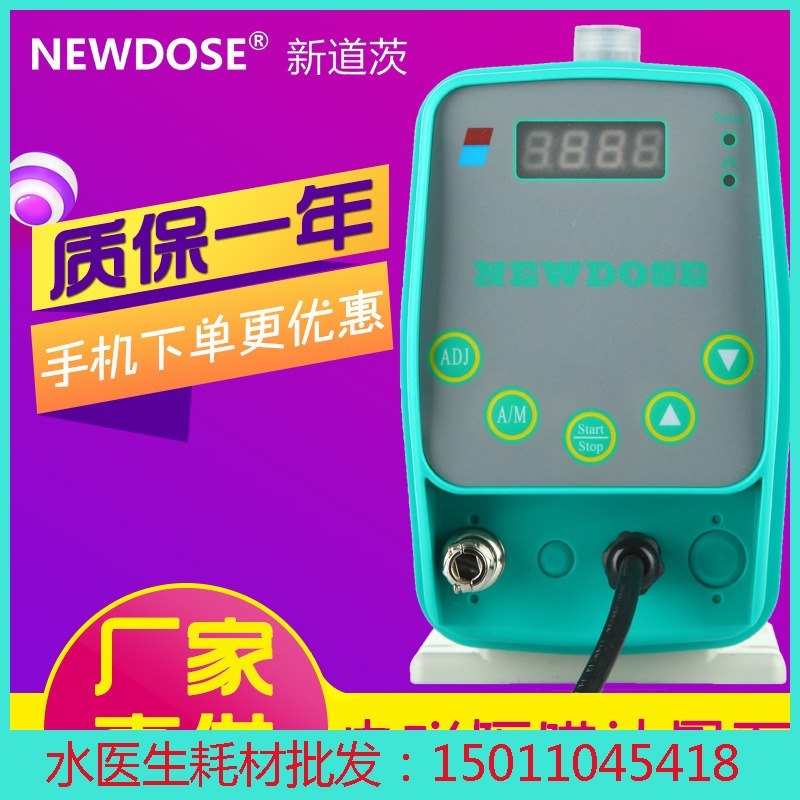 新道茨電磁隔膜計量泵耐酸堿腐蝕加藥計量泵投藥設備流量泵計在類目 五金/工具, 儀器儀表, 流量計中 - 來自Buy2taobao.com提供專業的淘寶代購服務