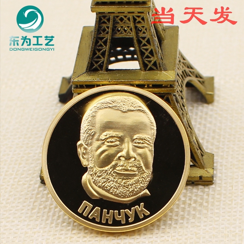厂家专业定制人物金属镀金纪念币 活动表彰纪念章 企业纪念币|ruв категории персональные настройки/разработка услуг/DIY, управление/канцелярские настройки, трофей/медаль/Награды/Настройки сертификата - от Buy2taobao.com для оказания профессиональной услуги покупки агента Taobao