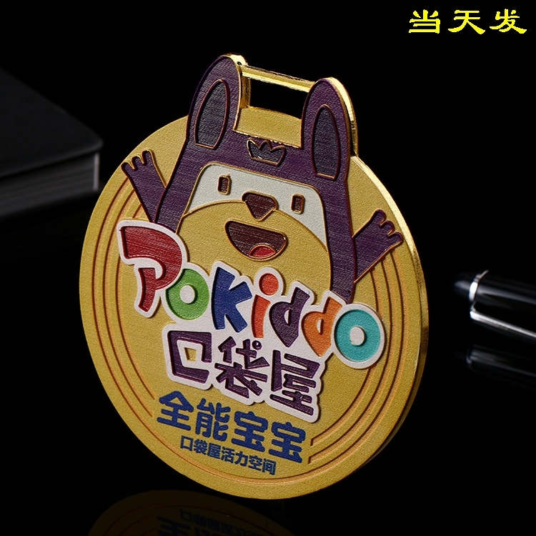 奖章动漫卡通形象定做 锌合金压铸创意金属烤漆上色奖牌定制厂家|msdalam kategori Ciri-ciri kraftangan, Crafts luar negara, Terutama di negara-negara lain - dari Buy2taobao.com untuk memberikan perkhidmatan ejen Taobao profesional membeli