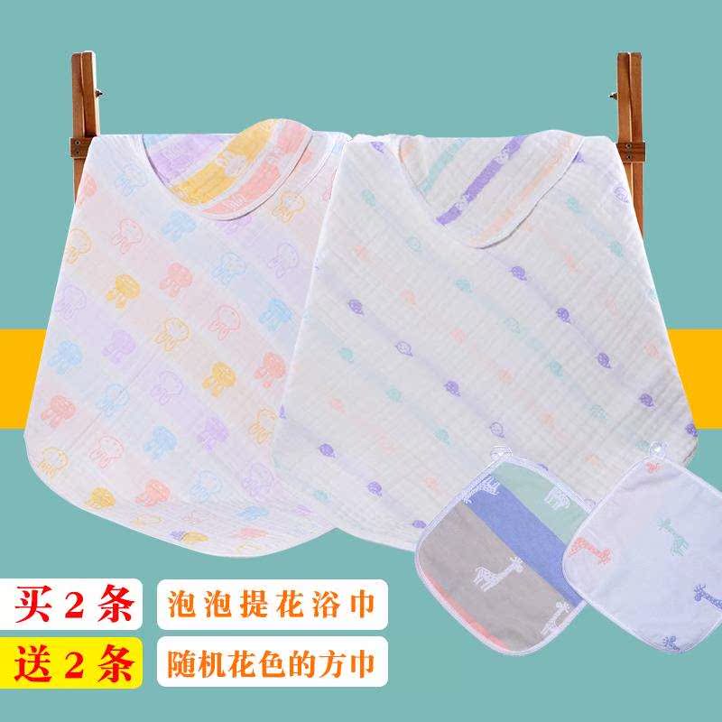 楠冰2条婴童纯棉纱布6层泡泡提花褶皱浴巾加送2条25*25方巾|ruв категории подгузник/шампунь/вскармливать/тележка кроватью, ванна для ухода за кожей ребенка, полотенце - от Buy2taobao.com для оказания профессиональной услуги покупки агента Taobao